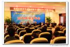 记2012年重庆地理教学研究会年会