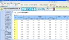 中国统计局网站寻宝-例谈中国人口等数据查询