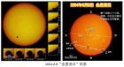 “金星凌日”为何比日食罕见得多？