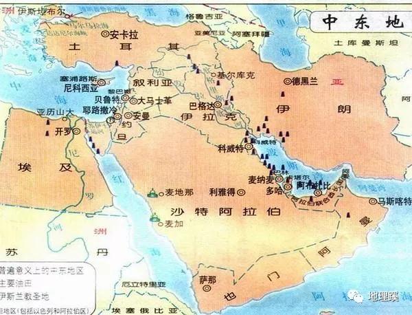 中东与西亚的异同