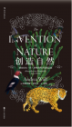 悦读2022：长假阅读《创造自然：亚历山大·冯·洪堡的科学发现之旅》