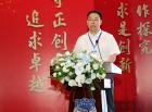 共绘地理教育新图景：大庆实验中学地理教育盛会的多维透视